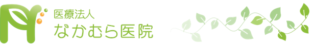 仲村医院